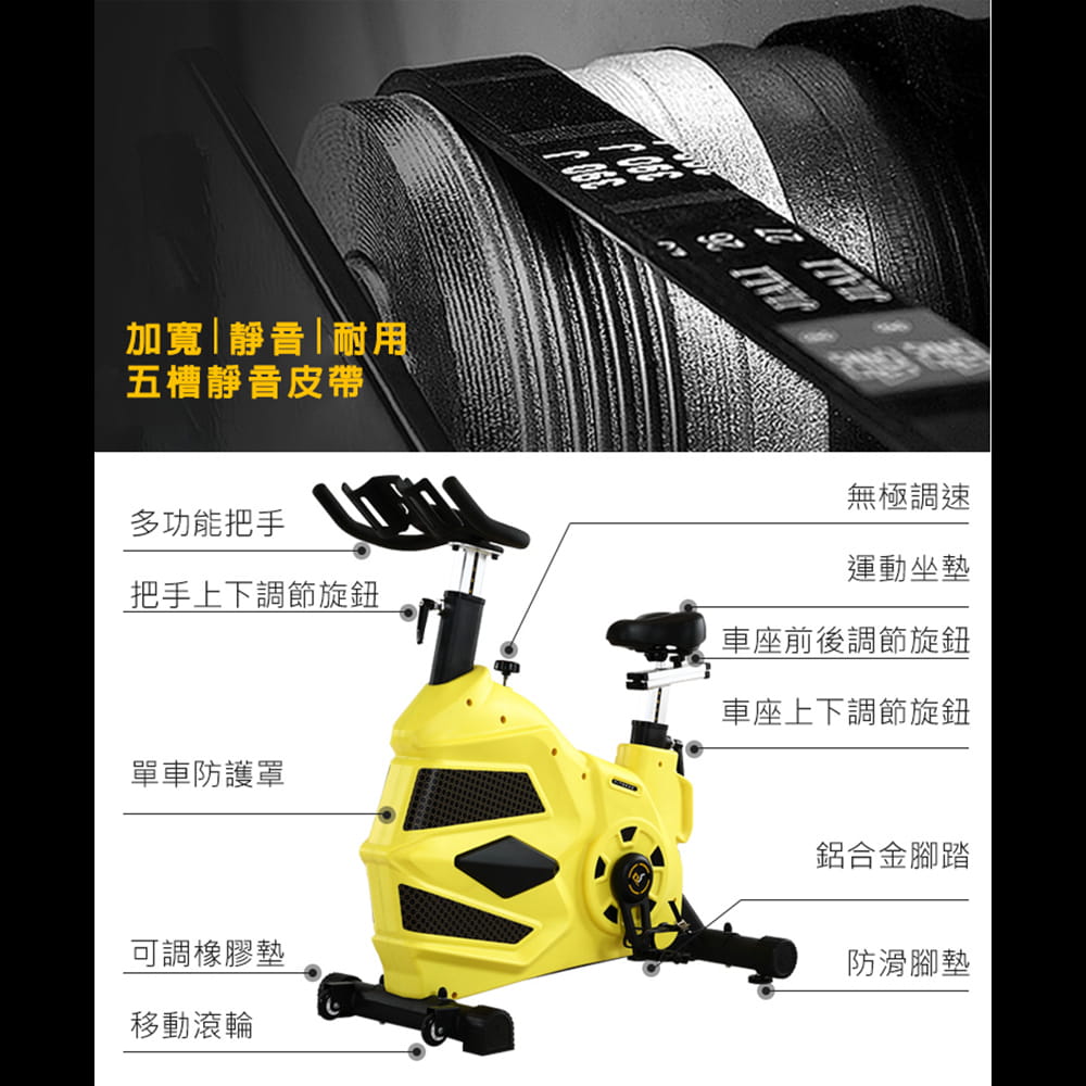 【X-BIKE晨昌】金鋼狼飛輪競賽車 18公斤飛輪/商用穩固機身/五槽皮帶/多色可選 70900 7
