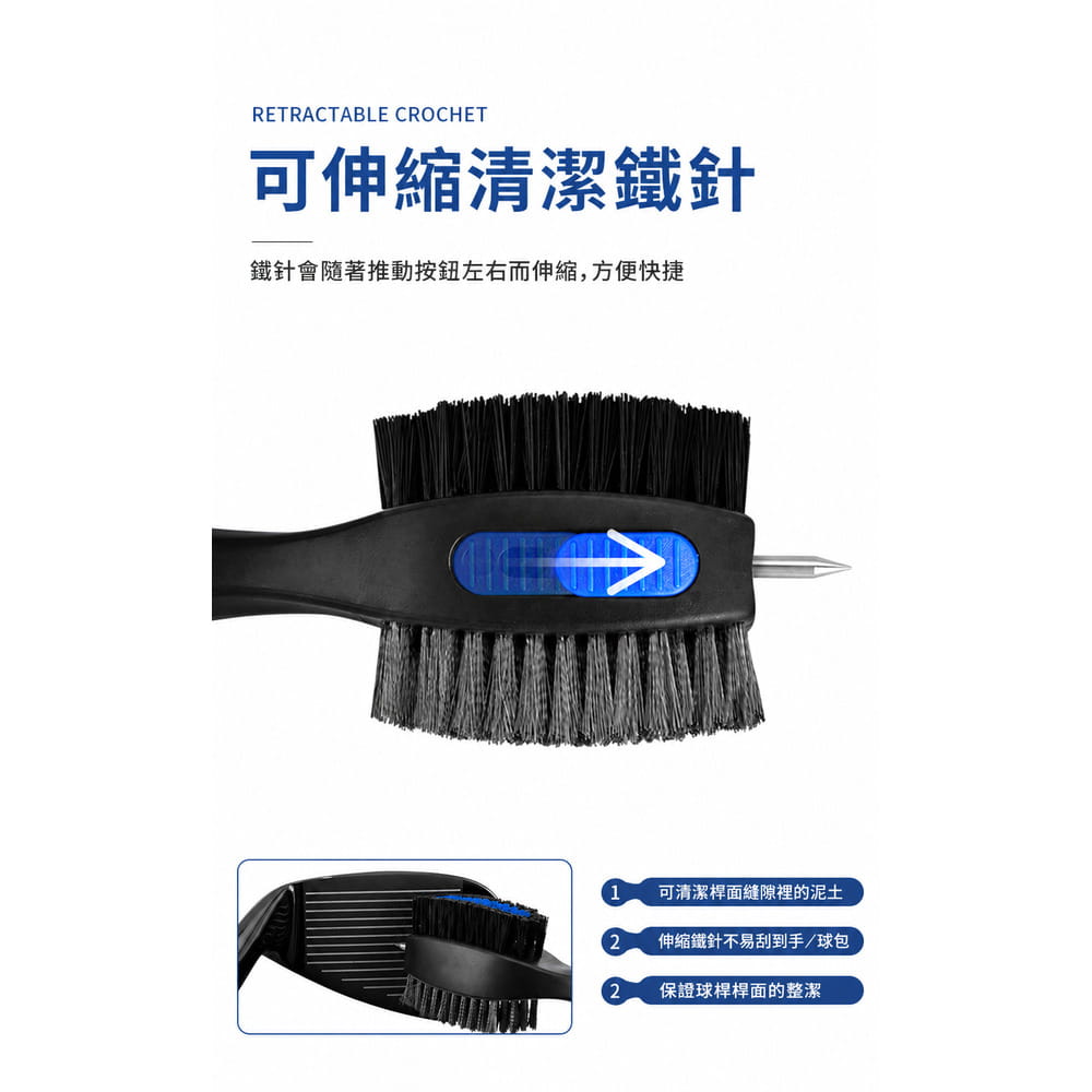 【CAIYI 凱溢】PGM 高爾夫球杆刷 雙面球頭杆頭鋼絲刷 4