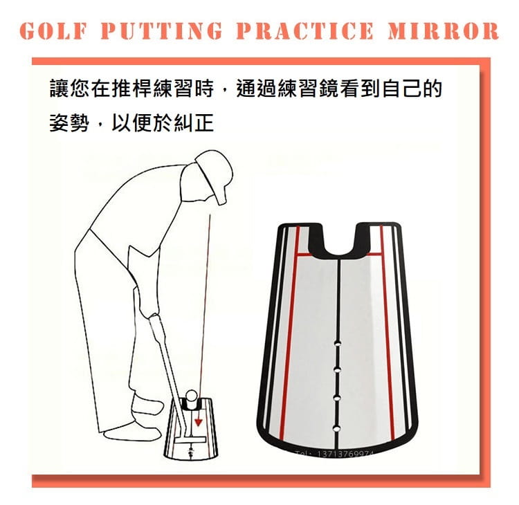 高爾夫推桿練習鏡1入(顏色隨機出貨) 姿勢糾正器 推桿決勝的關鍵【AE10509】 4
