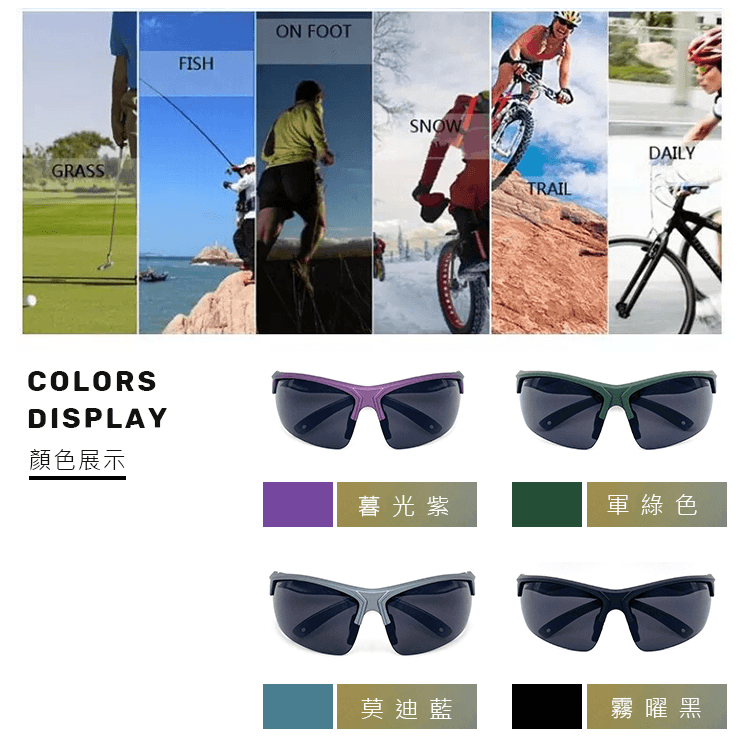 【suns】MIT大框包覆式運動太陽眼鏡 可綁防滑繩 抗UV 【S827】 6