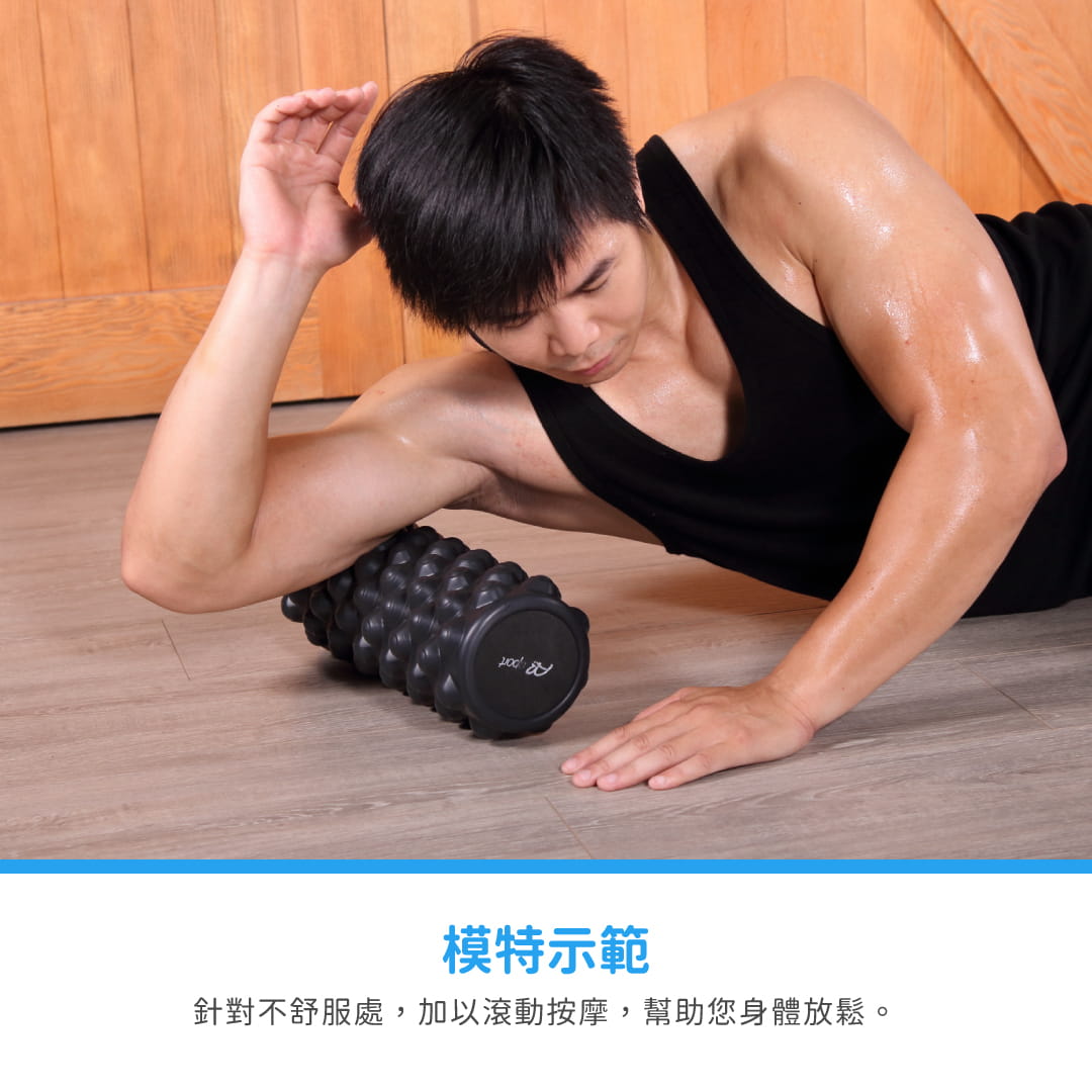 【ABSport】EVA實心瑜珈滾輪（35公分）／實心瑜珈柱／指壓瑜珈棒／按摩滾輪／顆粒／狼牙棒滾筒 4