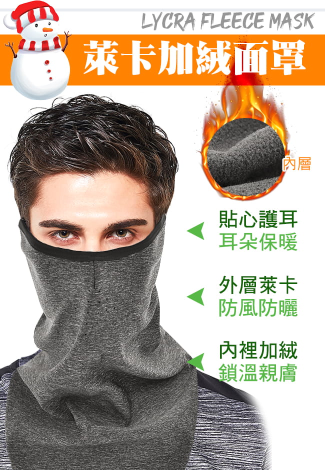 三角巾加絨護耳面罩  抗UV防塵護胸面罩.騎行保暖加長面罩 3