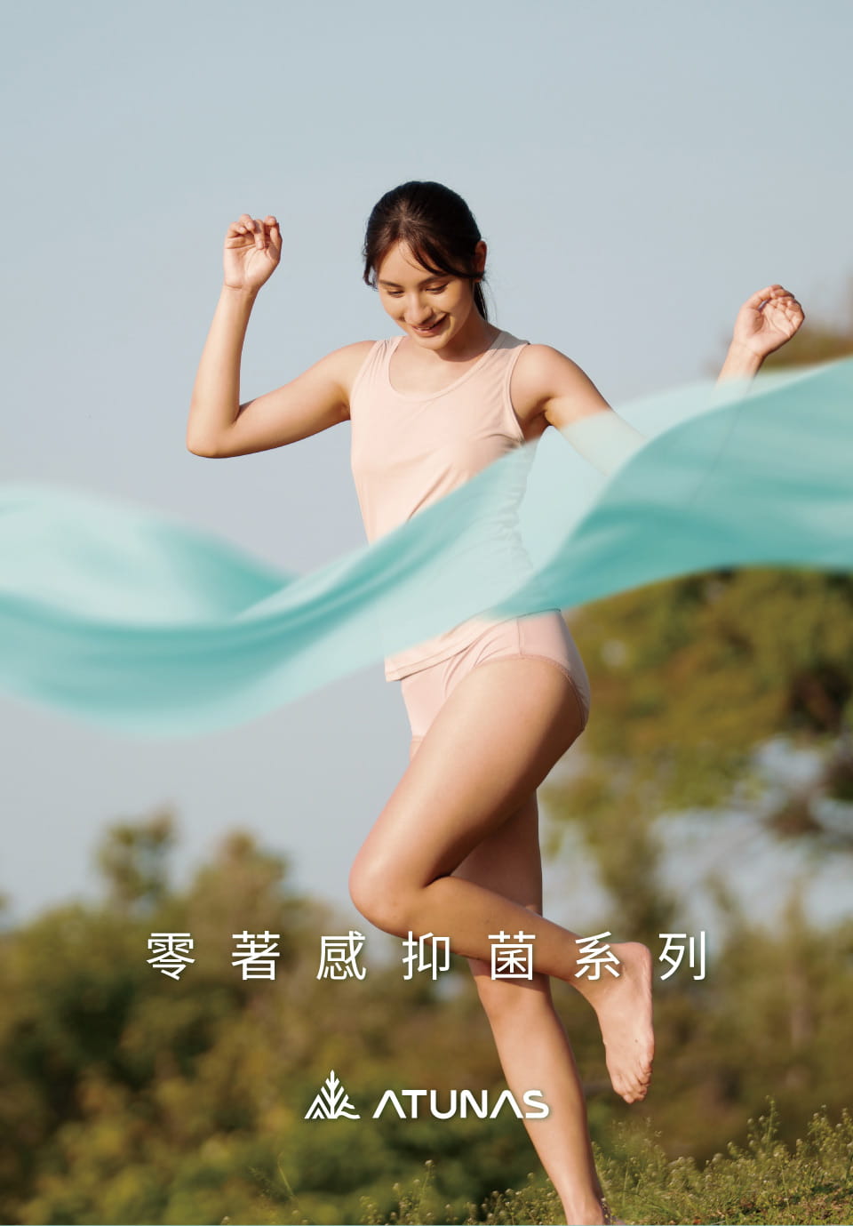 ATUNAS歐都納男款零著感抑菌涼感平口內褲(A1UCGZ12M黑) 1