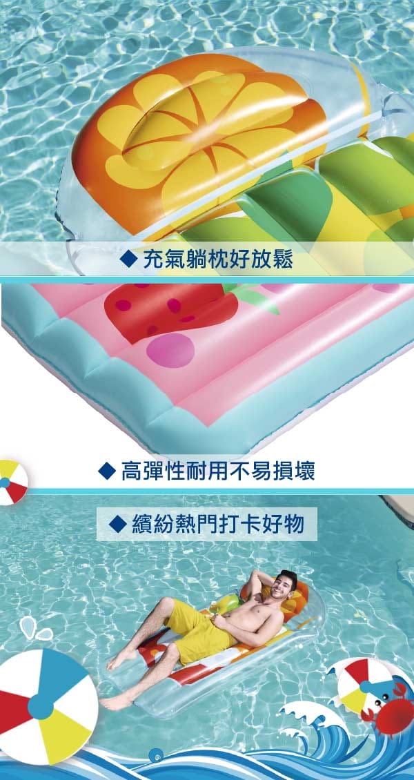 【Bestway】 夏日清涼造型浮排泳圈 4
