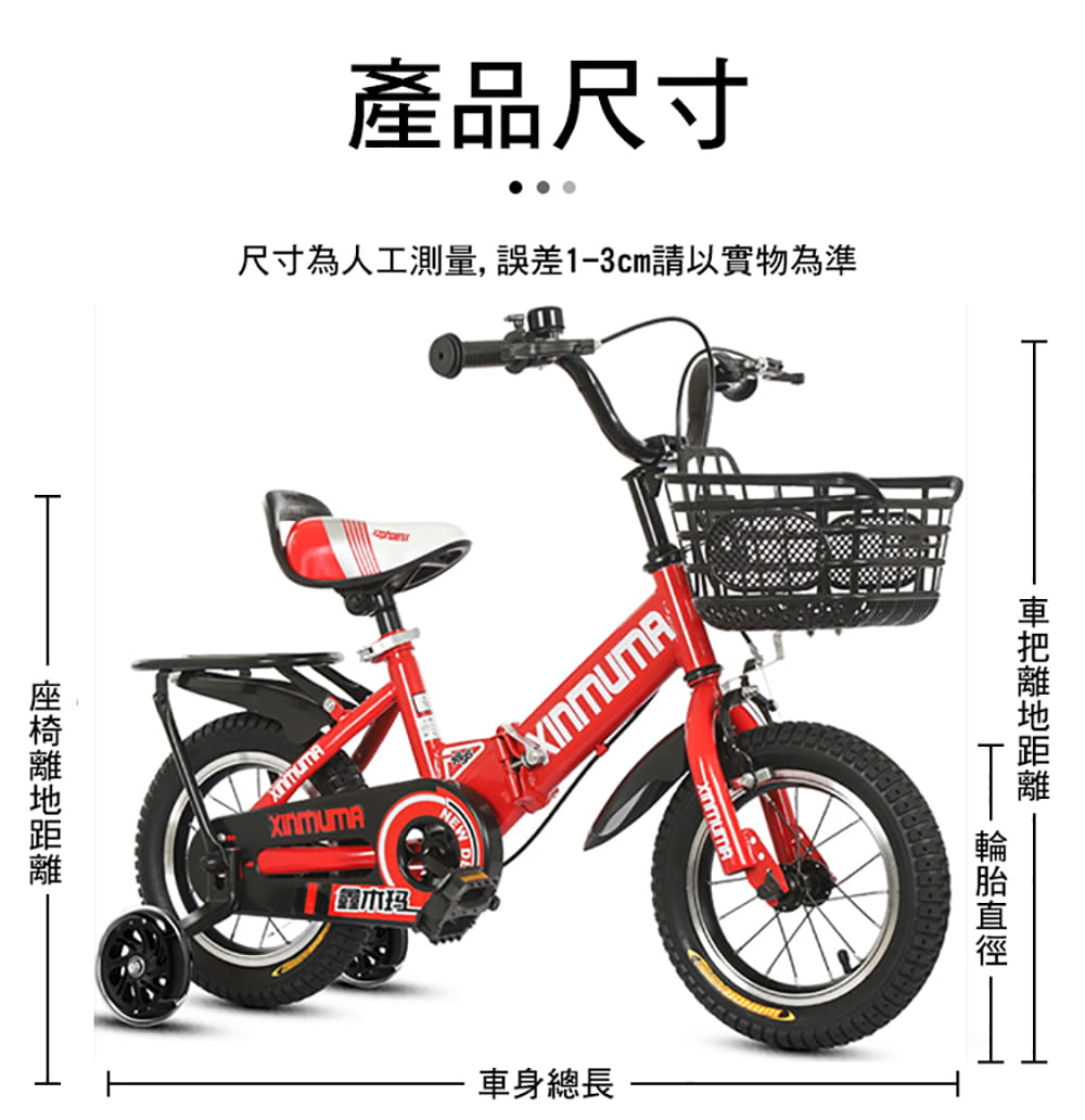 BIKEONE MINI18 可摺疊兒童自行車16吋後貨架加閃光輔助輪小孩腳踏單車 12