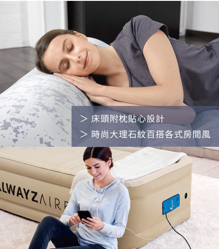 【Bestway】 雙人大理石紋附枕自動充氣床 6