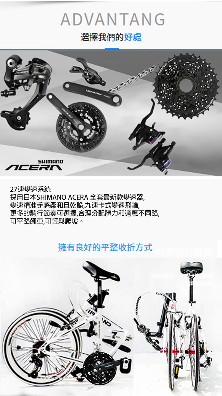 BIKEONE I5 20吋27速鋁合金折疊車shimano剎變一體指撥定位變速451輪前後快拆 4