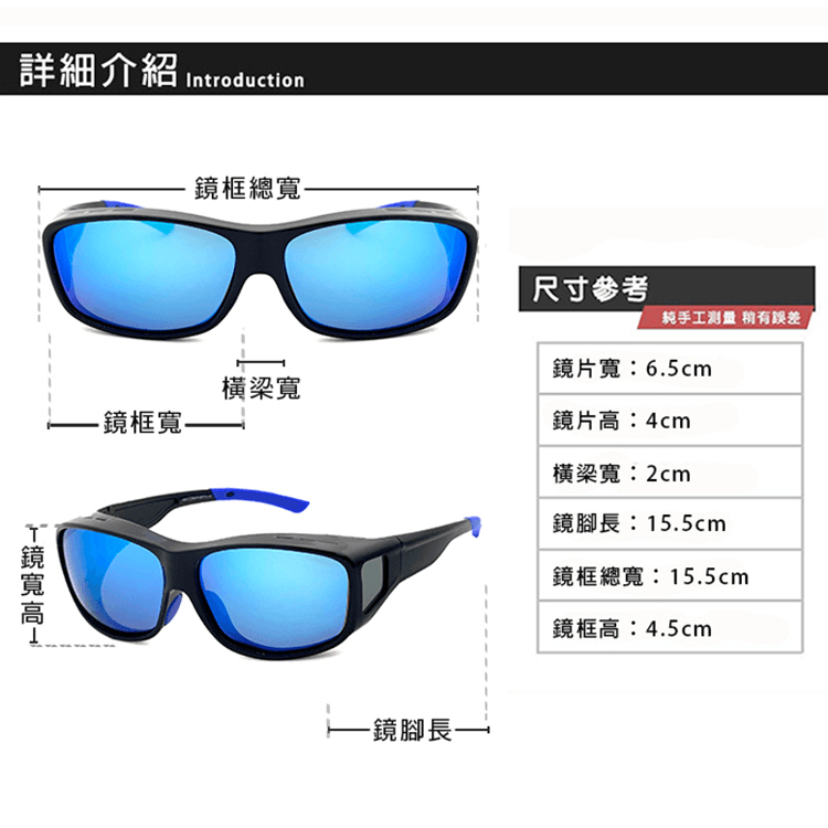 【suns】MIT包覆式偏光太陽眼鏡 運動型套鏡 防滑/抗UV400 (可套鏡) 10