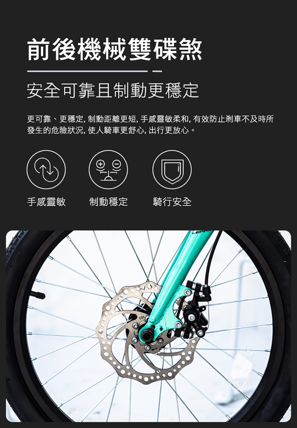 BIKEONE L20 DISC 20吋21速日本轉把SHIMANO變速系統碟煞摺疊車簡約設計風格 7