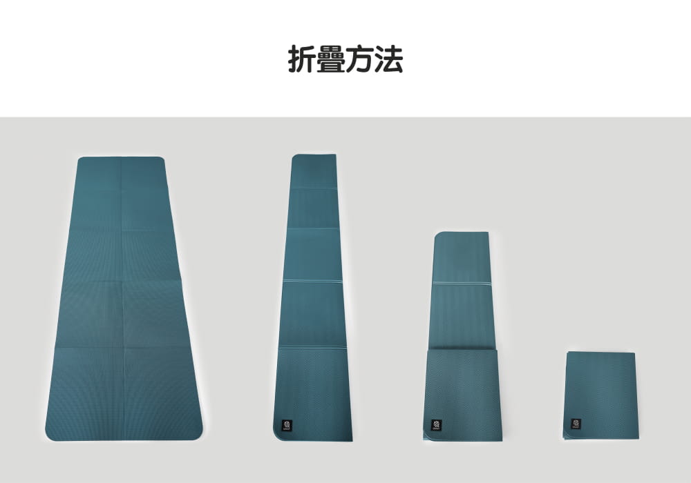 【QMAT】5mm方折疊瑜珈墊 (附束口收納袋) 4