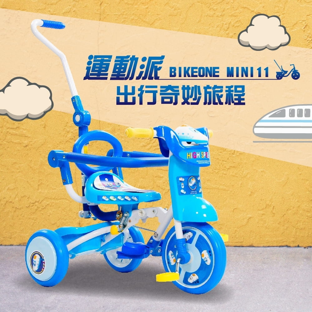 MINI11新幹線 折疊兒童三輪車1-4歲 0
