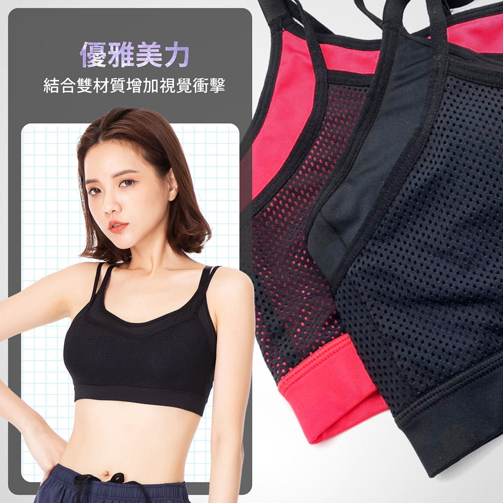 【GIAT】台灣製雙層次排汗速乾運動內衣 4