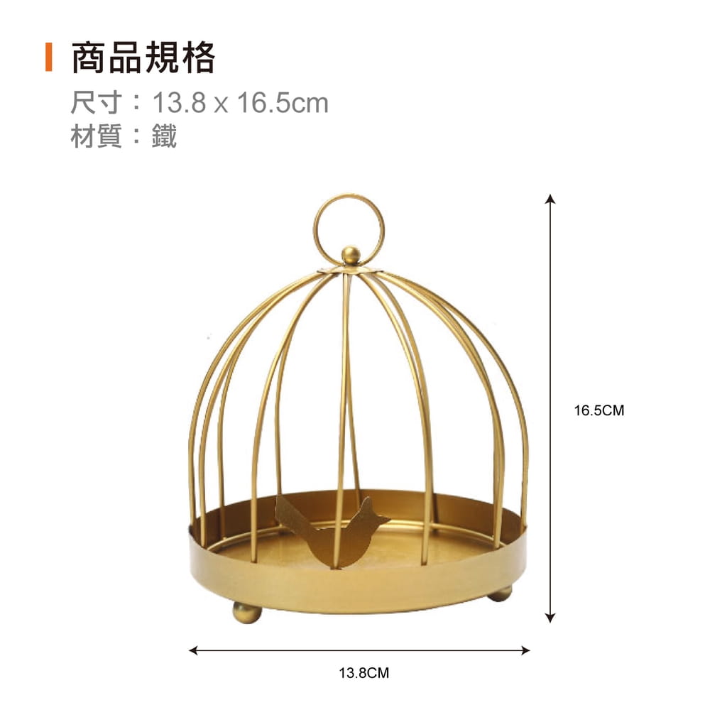 圓形鳥籠蚊香架 造型蚊香架 創意蚊香架 藝術蚊香架 蚊香盤 桌面鐵藝蚊香盤 簡易蚊香架 6