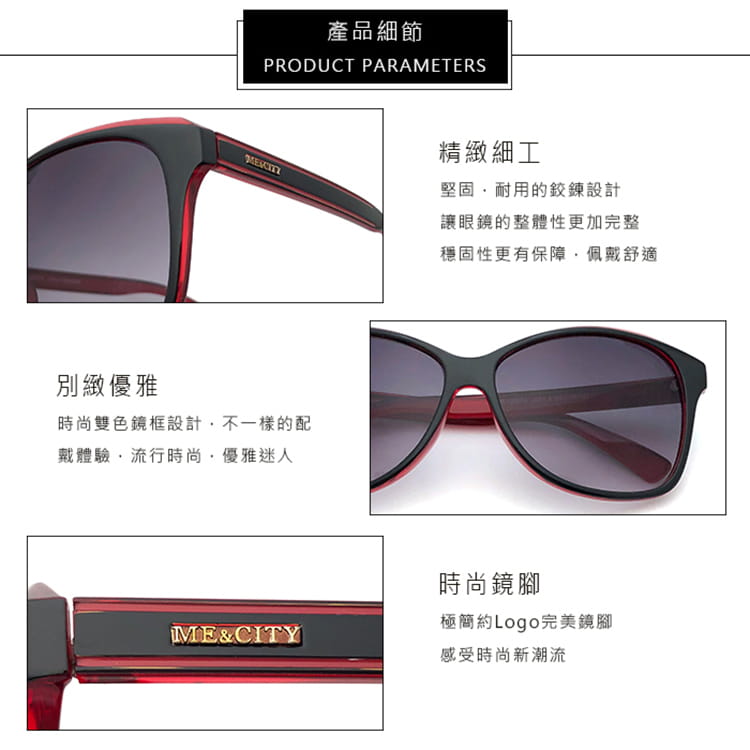 【ME&CITY】 極簡約雙色時尚太陽眼鏡 抗UV (ME120024 J021) 12