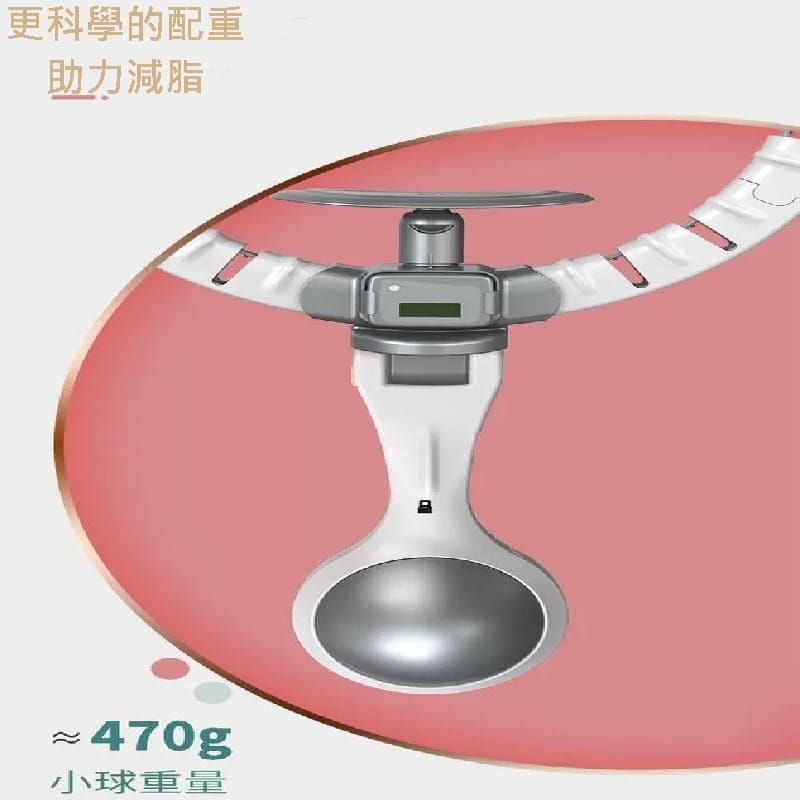 【CAIYI 凱溢】Caiyi 360度 智能呼拉圈 計數電動呼拉圈瘦身 送八字拉力繩+爆汗腰帶+瑜珈環 6