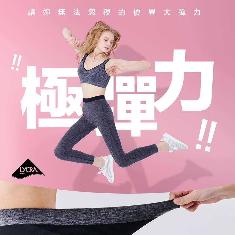 【GIAT】台灣製超彈力透氣瑜珈運動褲 4