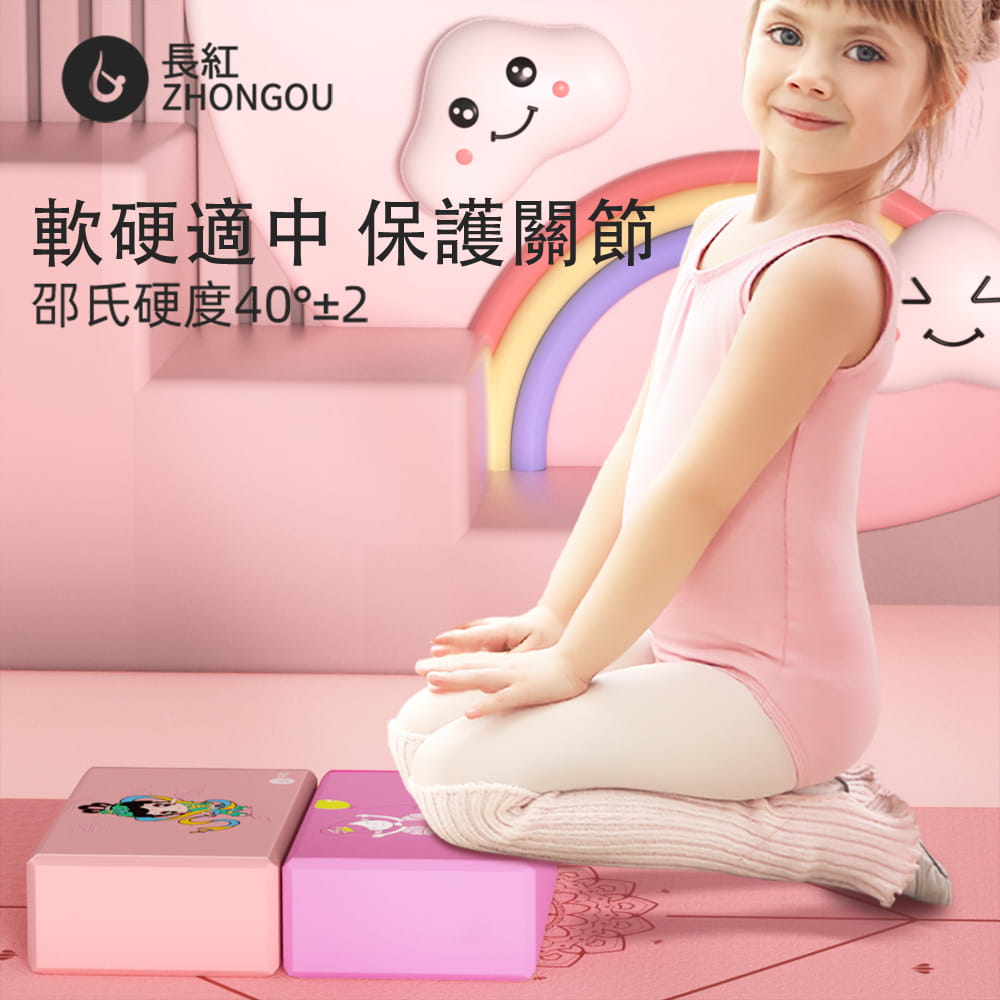 【X-BIKE晨昌】高密度彩色印刷瑜珈磚 YG-BRICK 4
