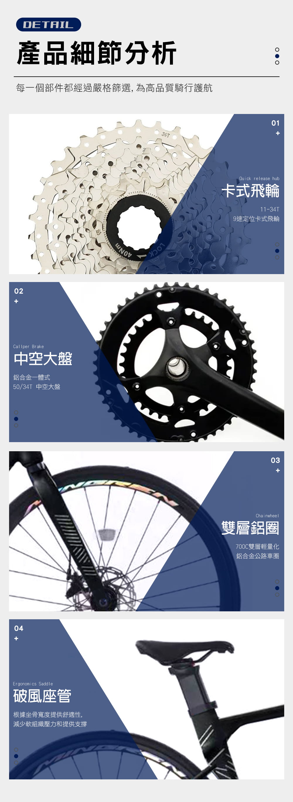 BIKEONE N8 鋁合金彎把碟煞破風18S甩把公路車,L-TWOO R5套件煞變合一平焊車架 12