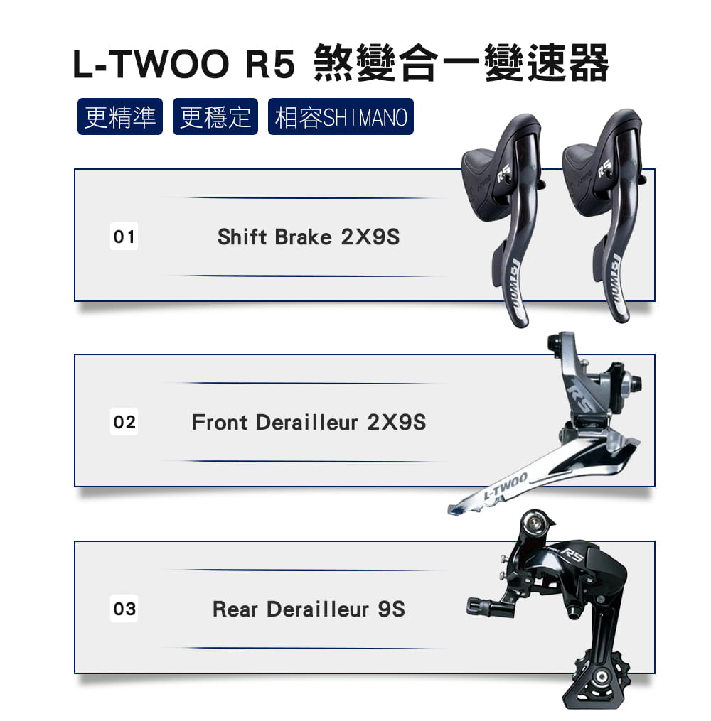 BIKEONE N8 鋁合金彎把碟煞破風18S甩把公路車,L-TWOO R5套件煞變合一平焊車架 8