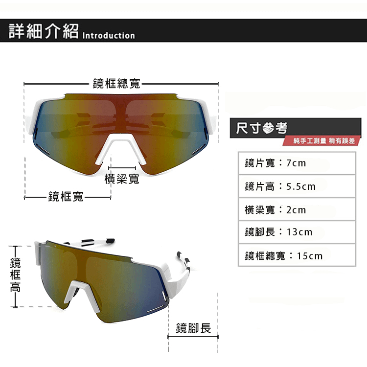 【suns】MIT戶外運動大框墨鏡 騎行眼鏡 抗UV400【S517】 8
