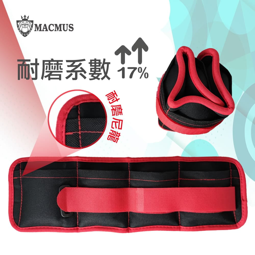 【MACMUS】2公斤 四格式重量可調運動沙包 4
