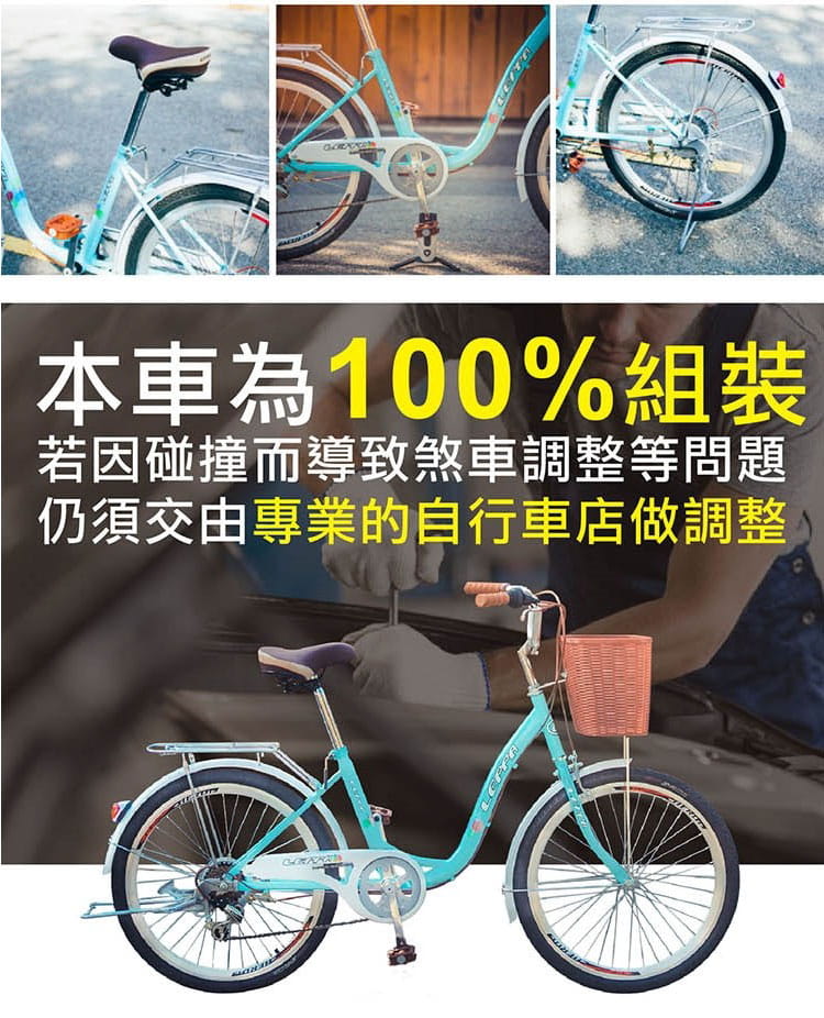 BIKEONE L8 260 26吋單速SHIMANO學生變速淑女車低跨點設計時尚文藝自行車 11