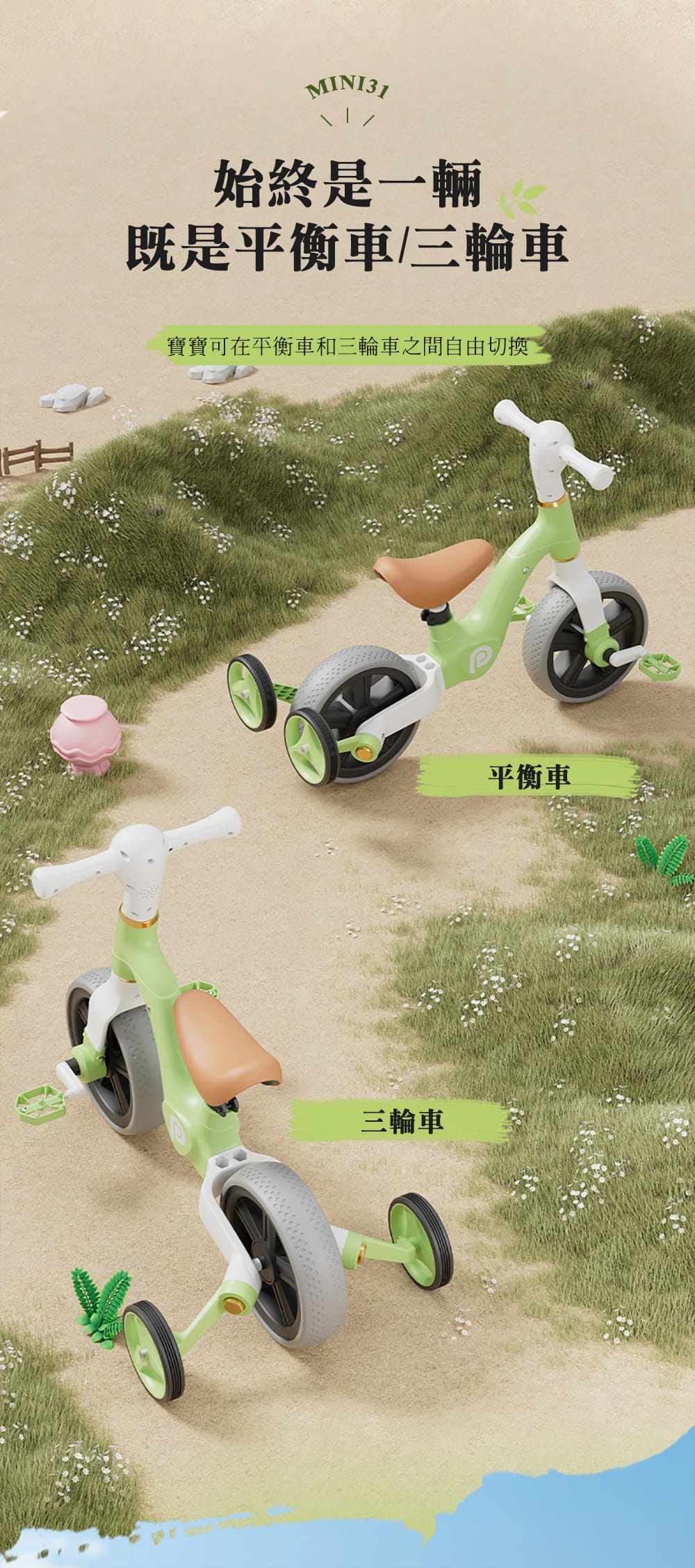 BIKEONE MINI31 一車二用平衡車亦是三輪車尼龍玻纖材質滑行車超高顏值多色可選 6