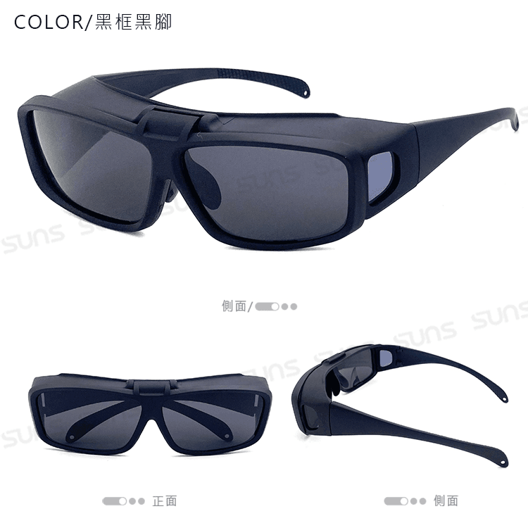 【suns】上翻式偏光墨鏡 方框包覆式眼鏡(可套鏡) 抗UV400 7
