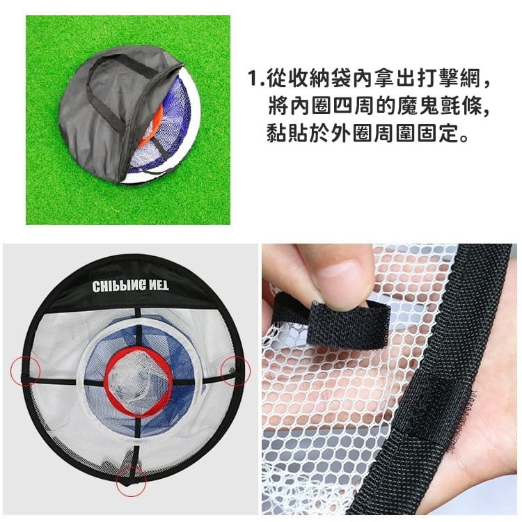 Golf高爾夫小型切桿練習網+收納袋(款式隨機) 切球網 折疊收納輕便攜帶【GF53005】 11