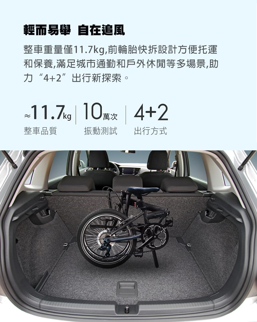 BIKEDNA MG1 20吋52T CNC大盤 8速SHIMANO城市通勤折疊自行車便捷換檔 4