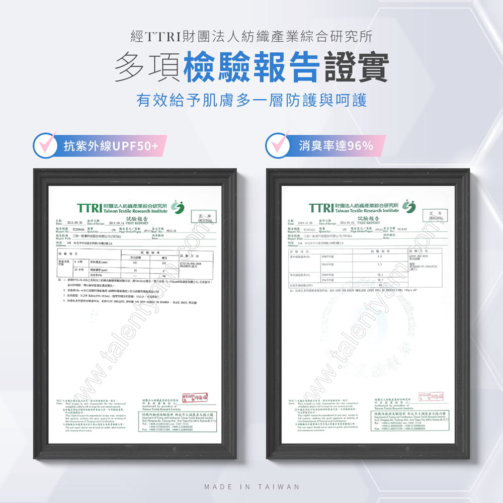 【GIAT】台灣製UPF50+涼感環腰美型褲 6
