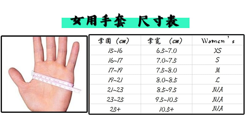 【LEXPORTS 勵動風潮】健身訓練運動手套 ◆ 女用手套 7