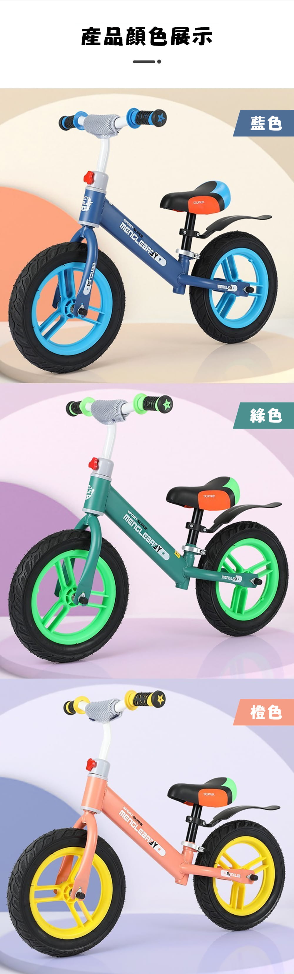 BIKEONE MINI16 LITE 12吋兒童滑步車平衡車無腳踏2-6歲寶寶兩輪學步車 12