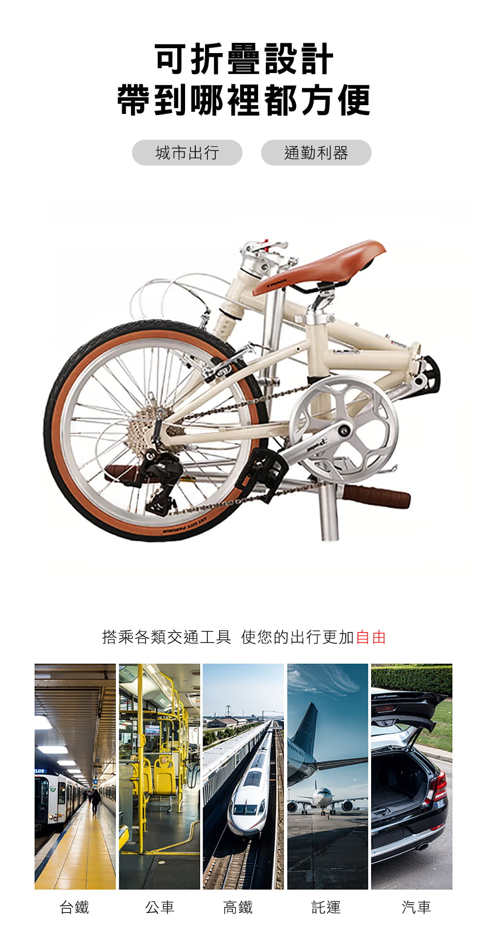 BIKEDNA SMART2.0移動精靈16吋9速鉻鉬鋼折疊車 極簡騎行主義;輕便易攜通勤移動 13
