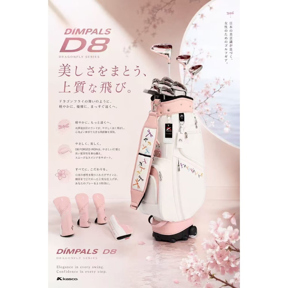 【CAIYI 凱溢】Kasco DÍMPALS D8櫻風輕舞系列 女用高爾夫球桿 套組 3