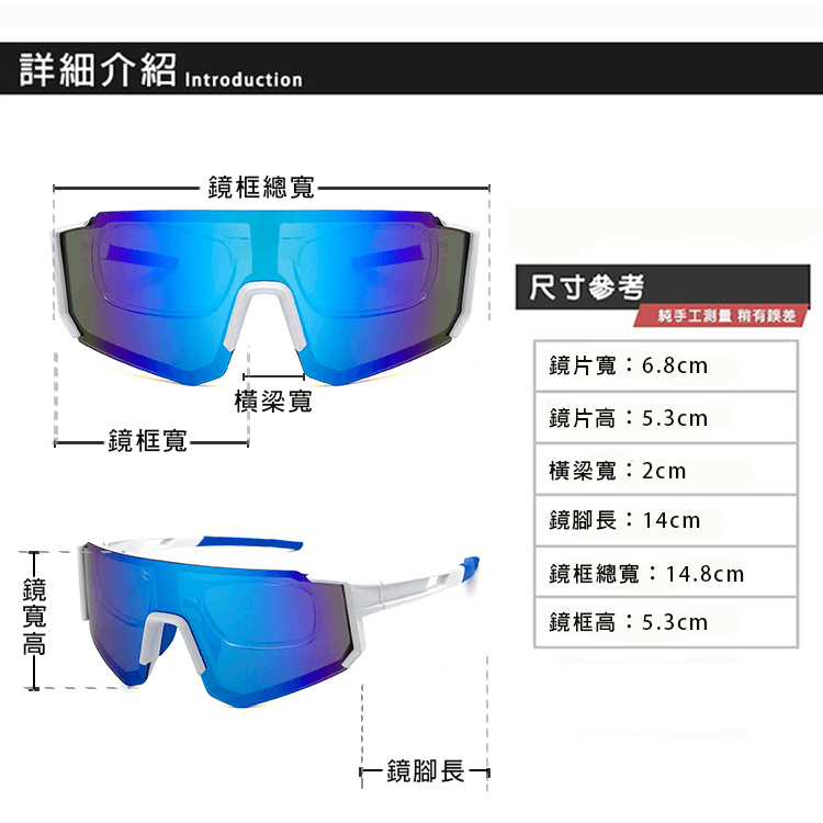 【suns】運動偏光太陽眼鏡 含內視鏡 白框冰水藍 REVO電鍍 抗UV400 S160 11