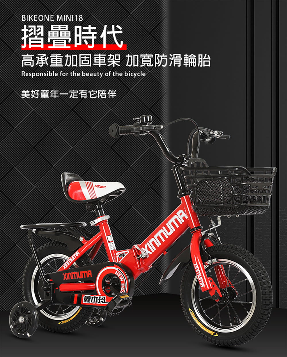 BIKEONE MINI18 可摺疊兒童自行車14吋後貨架加閃光輔助輪小孩腳踏單車 2