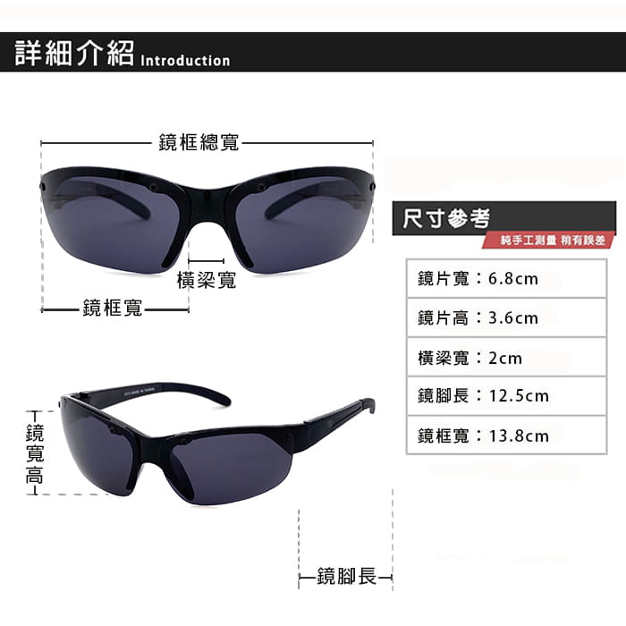 【suns】兒童戶外運動太陽眼鏡 防滑/抗UV 8