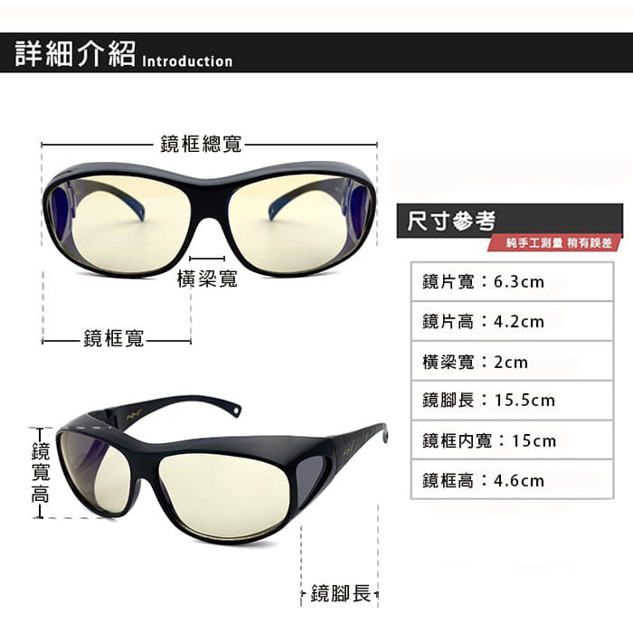 【suns】MIT濾藍光眼鏡 (可套式) 抗UV400【C2005】 10