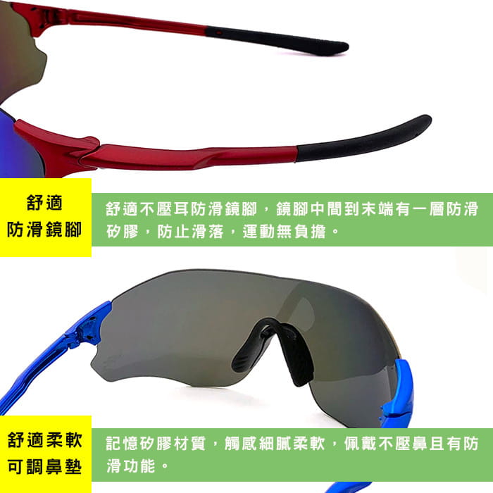【suns】偏光運動太陽眼鏡 REVO電鍍 抗眩光抗UV (黑框/REVO紅) 2