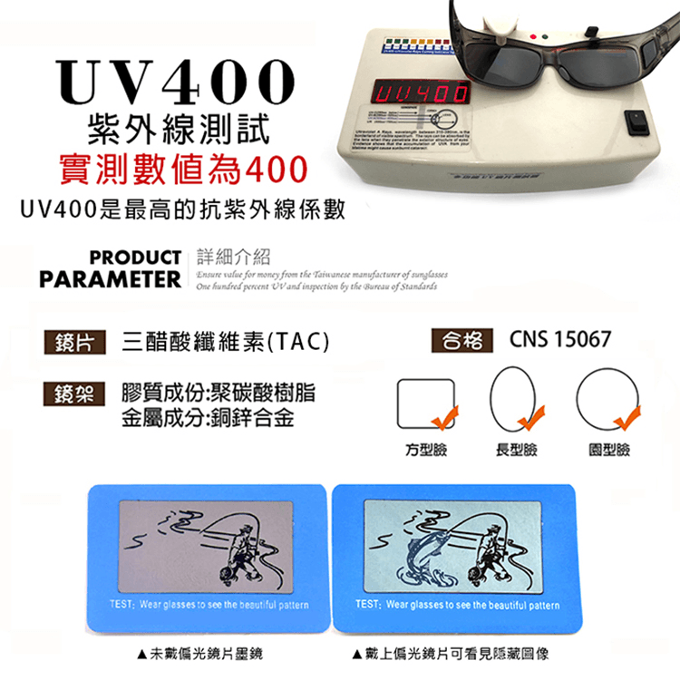 【suns】MIT包覆式偏光太陽眼鏡 運動型套鏡 防滑/抗UV400 (可套鏡) 9