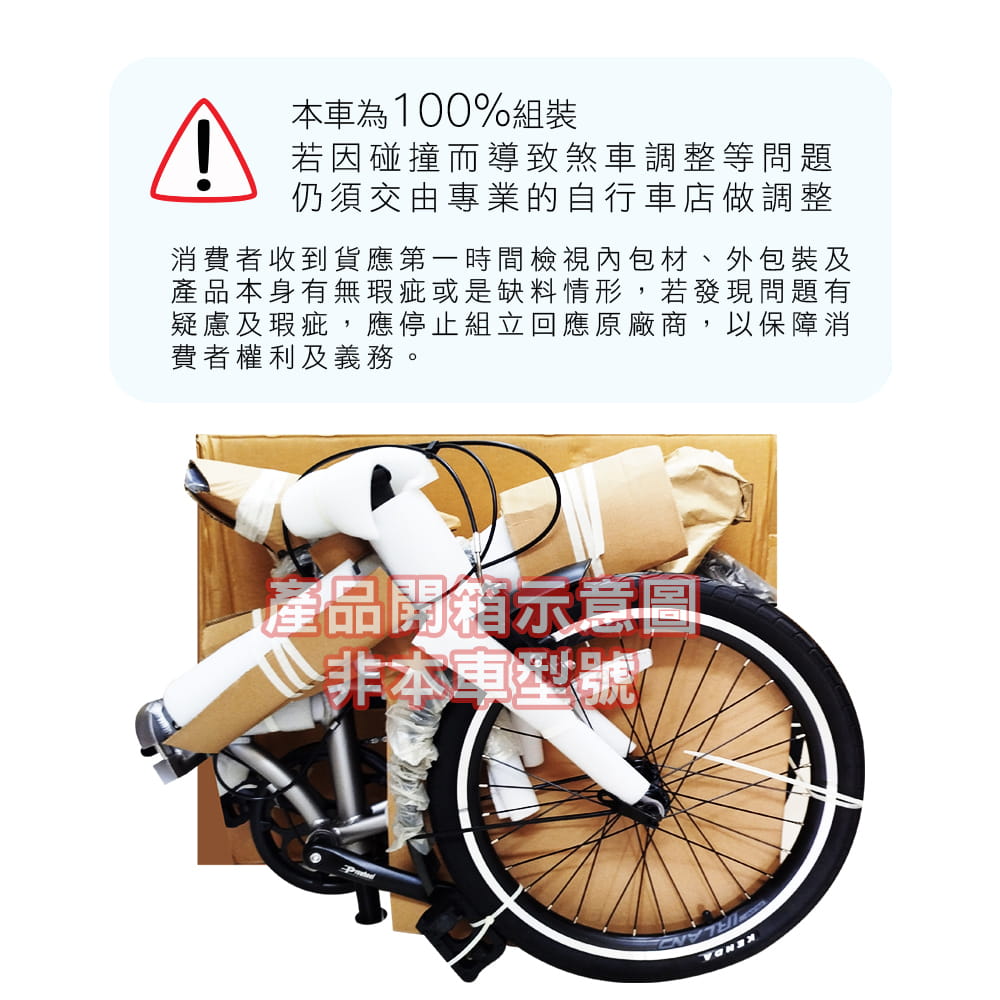 SPORTONE Sonia Today 100 鋁合金高級折疊碟剎Minivelo自行車 3
