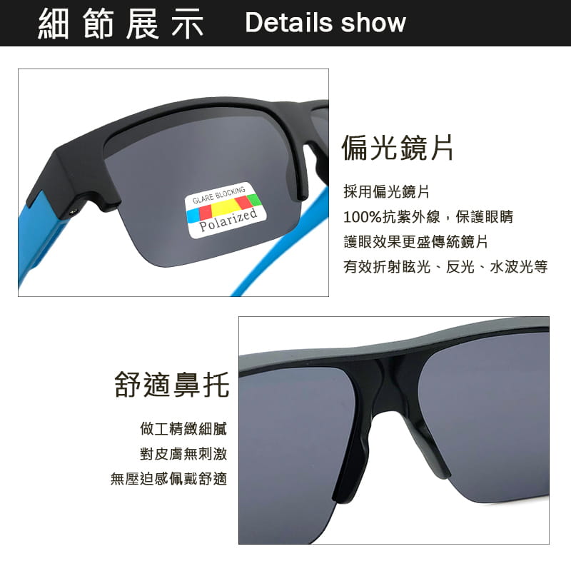 【suns】偏光太陽眼鏡 半框霧黑藍 抗UV400 (可套鏡) 5