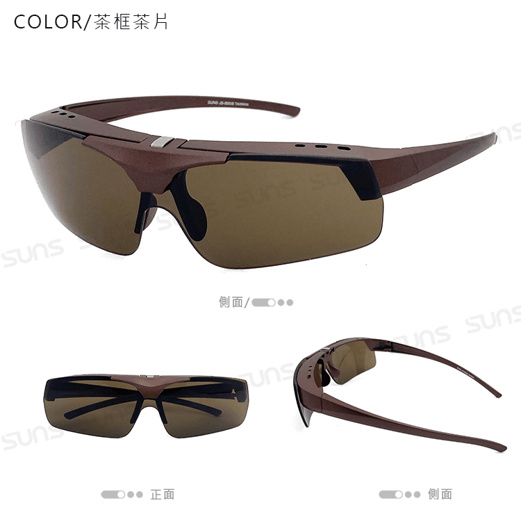 【suns】上翻式太陽眼鏡 超輕量套鏡 抗UV400 防爆鏡片 S005 5
