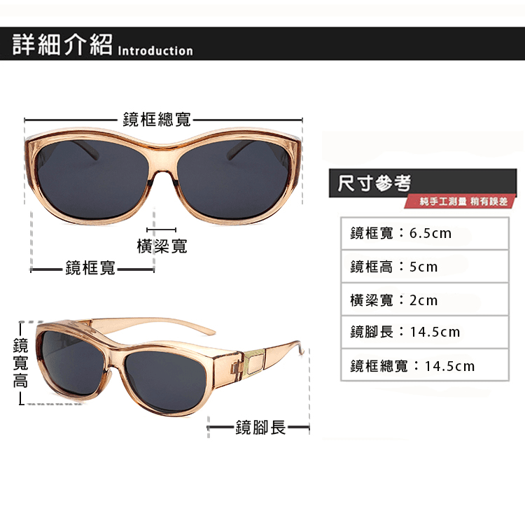 【suns】包覆式偏光墨鏡 透感暖茶方框墨鏡 抗UV400 (可套鏡) 15