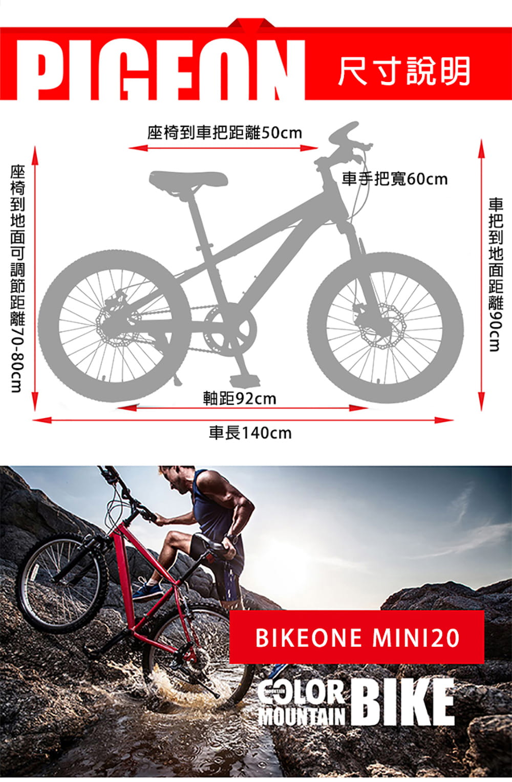 BIKEONE MINI20 22吋MTB搭載SHIMANO7速青少年前避震山地自行車機械碟剎 13