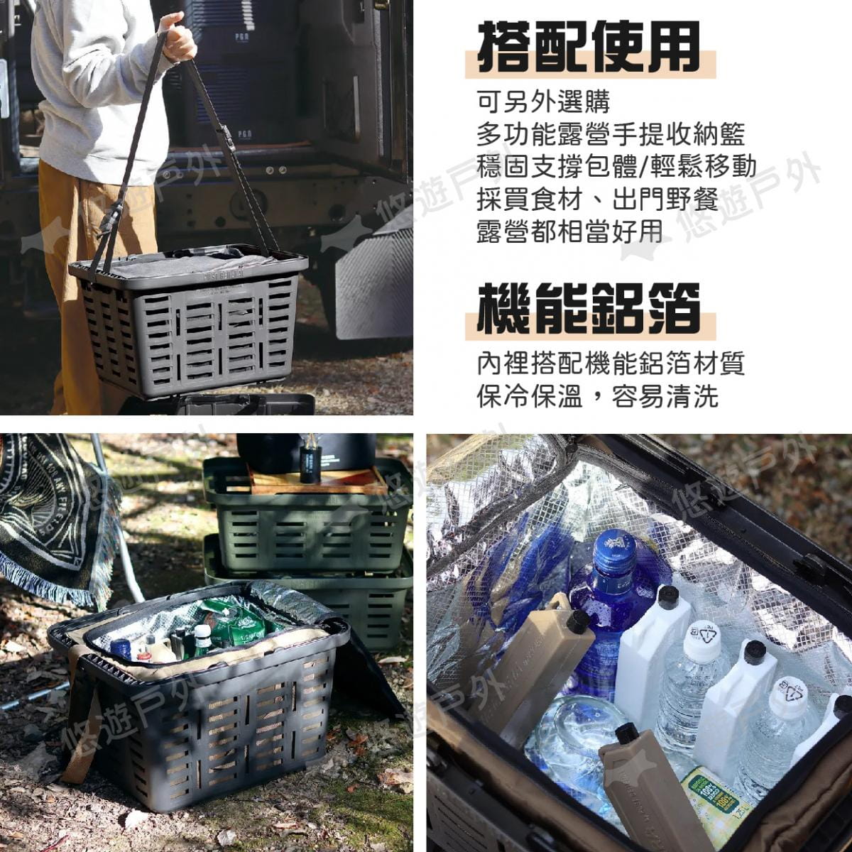 【POST GENERAL】可折疊立體保冷保溫袋 方型/長型 悠遊戶外 4