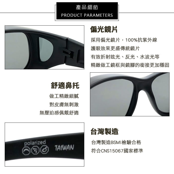 【suns】偏光特大款黑灰色套鏡太陽眼鏡  抗UV400 (可套鏡) 6