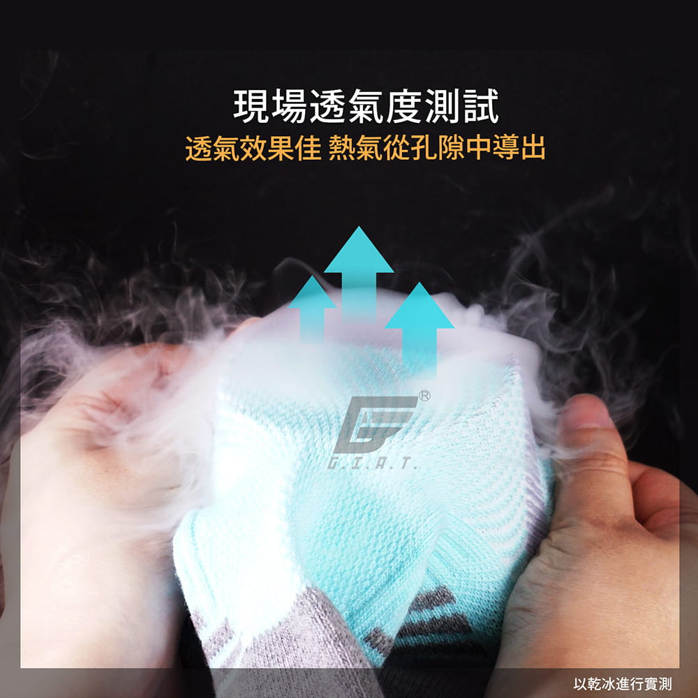 【GIAT】台灣製類繃機能萊卡運動襪(男女適穿/22-26cm) 9