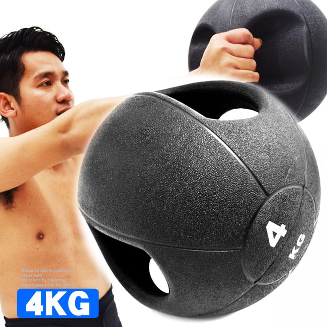 MEDICINE BALL拉環橡膠4KG藥球   (4公斤重力球.健身球) 0